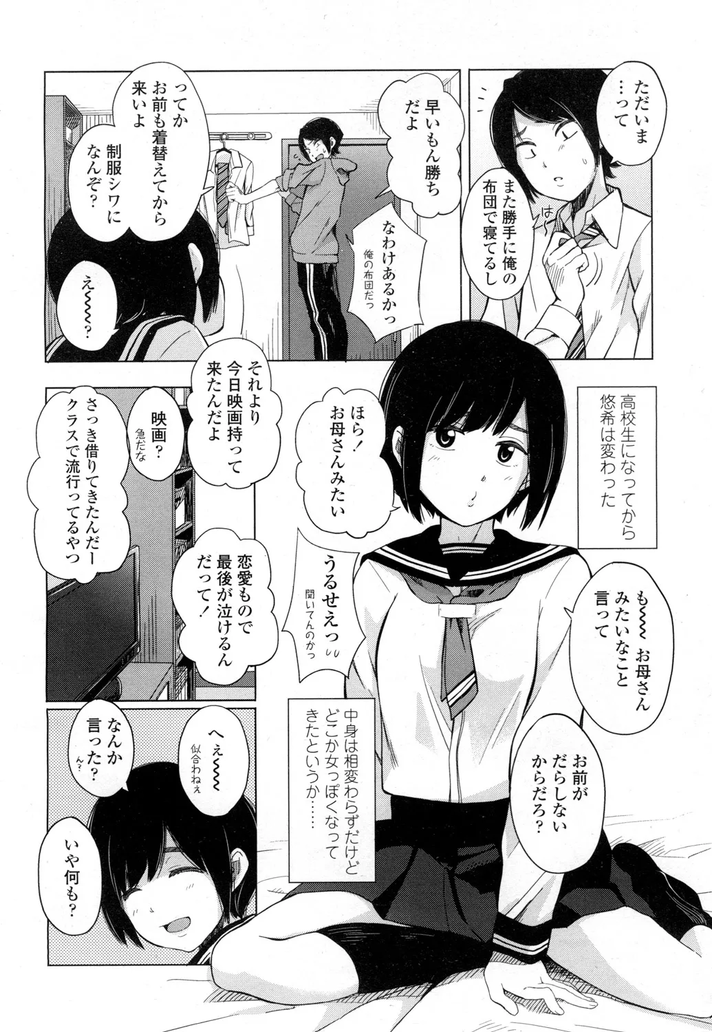 Page 160