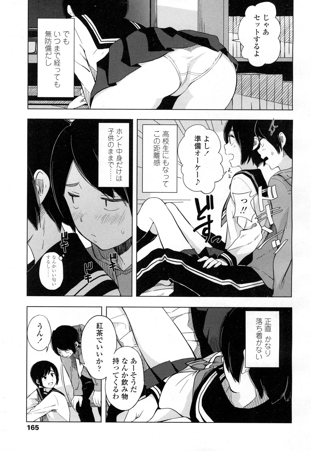 Page 161