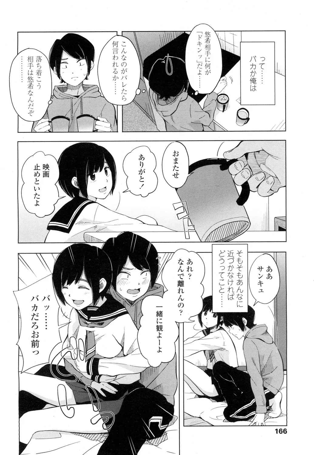 Page 162