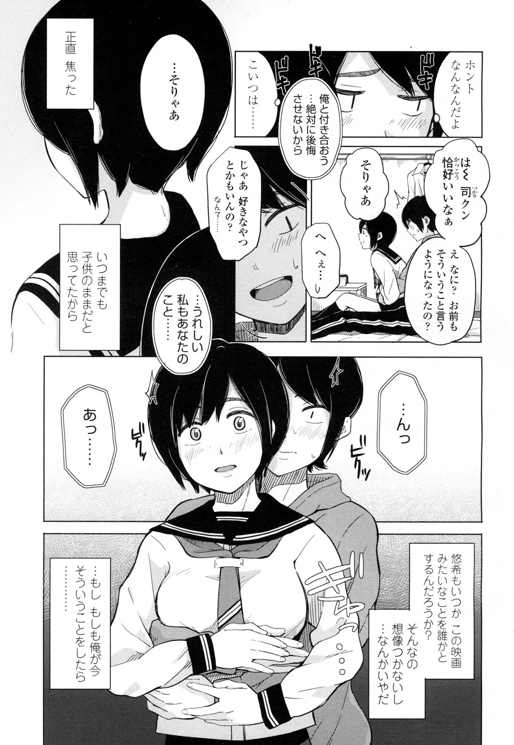 Page 163