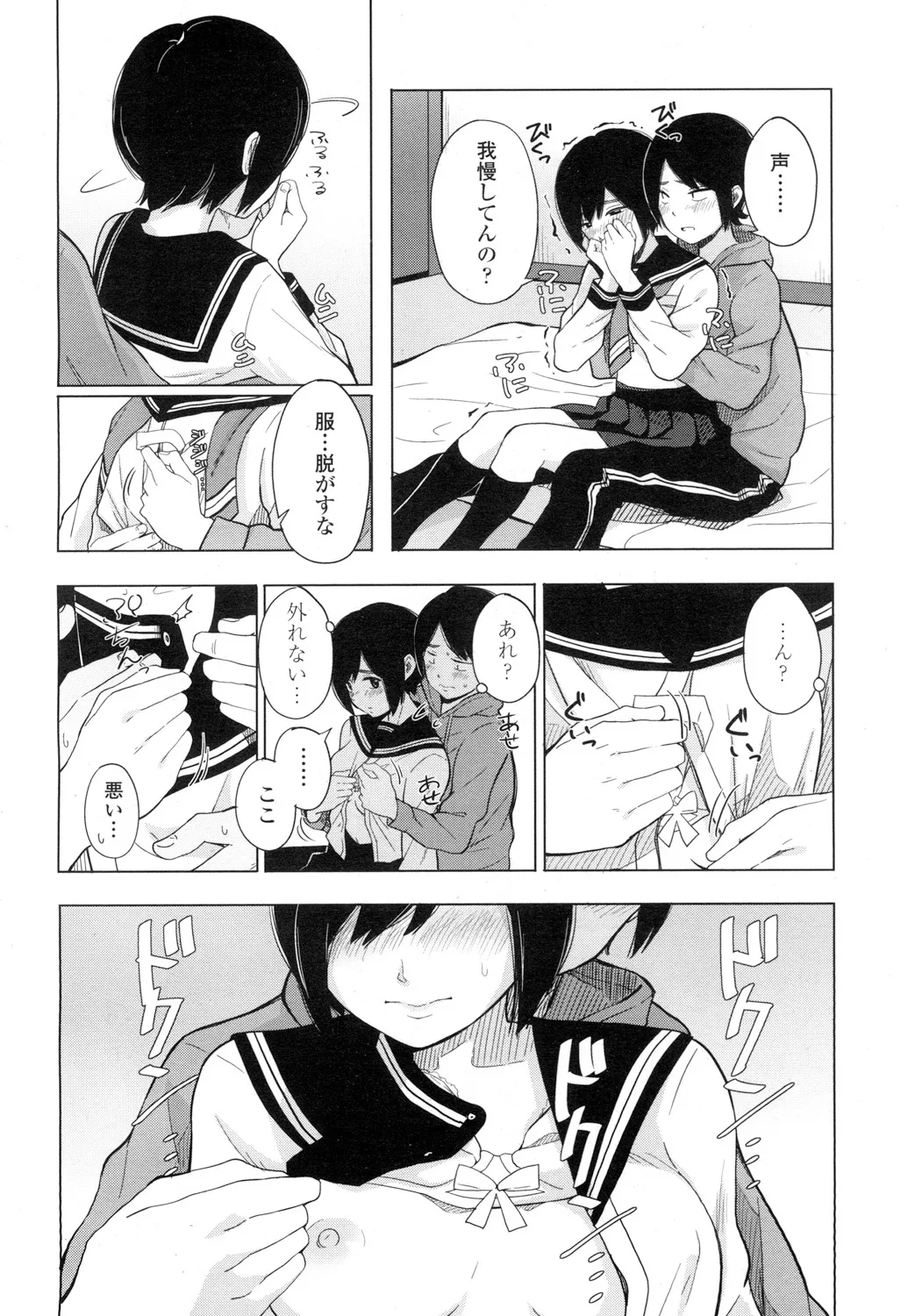 Page 166