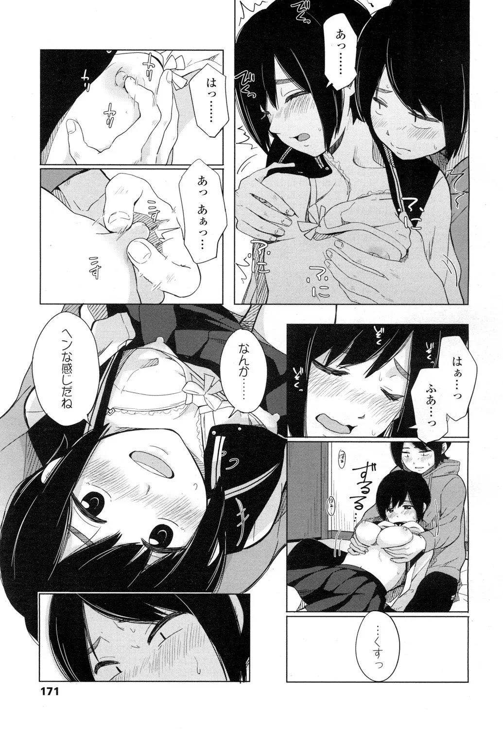 Page 167