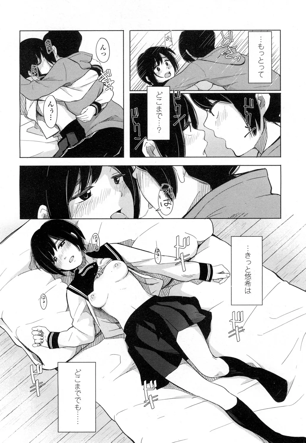 Page 168