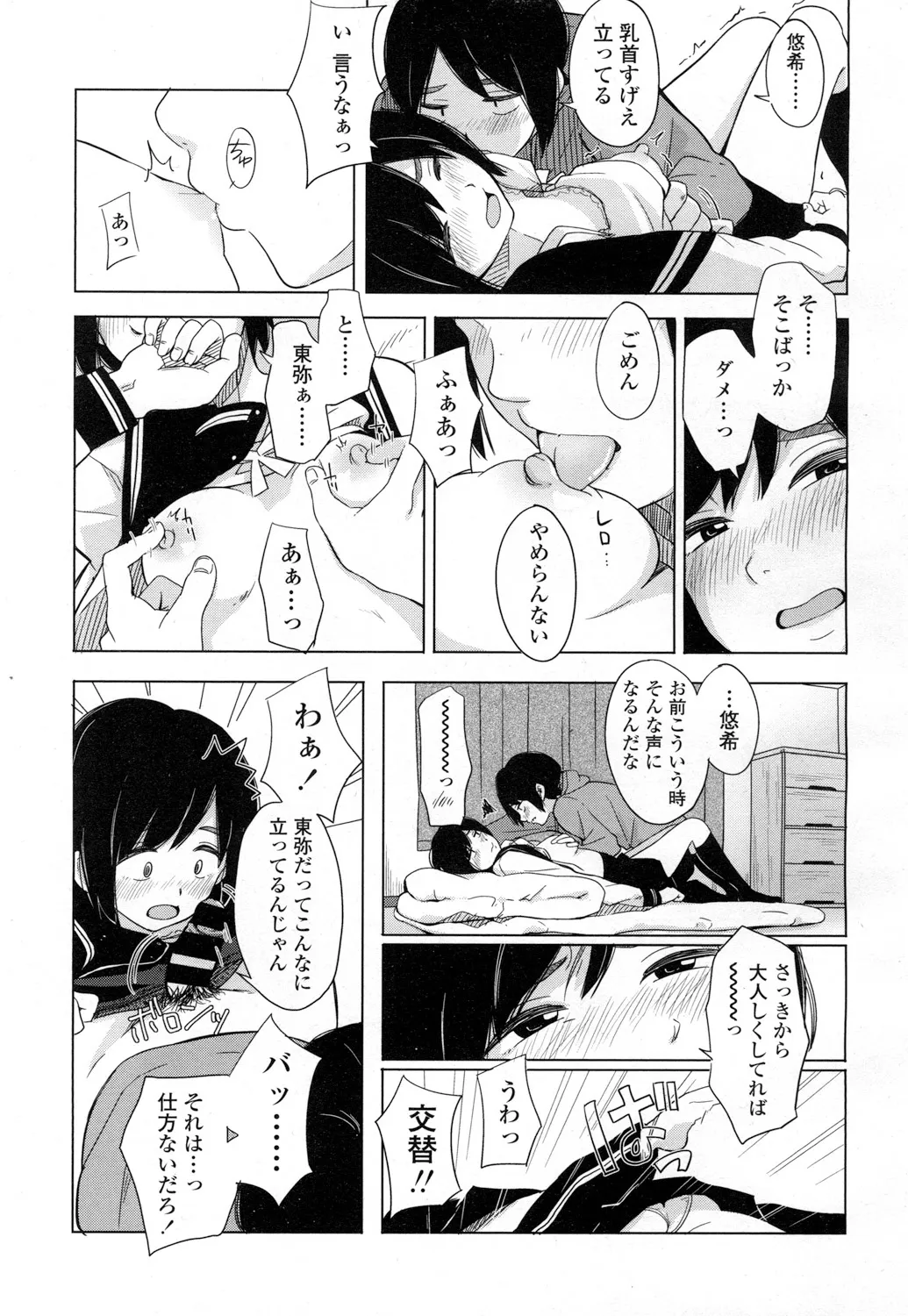Page 169