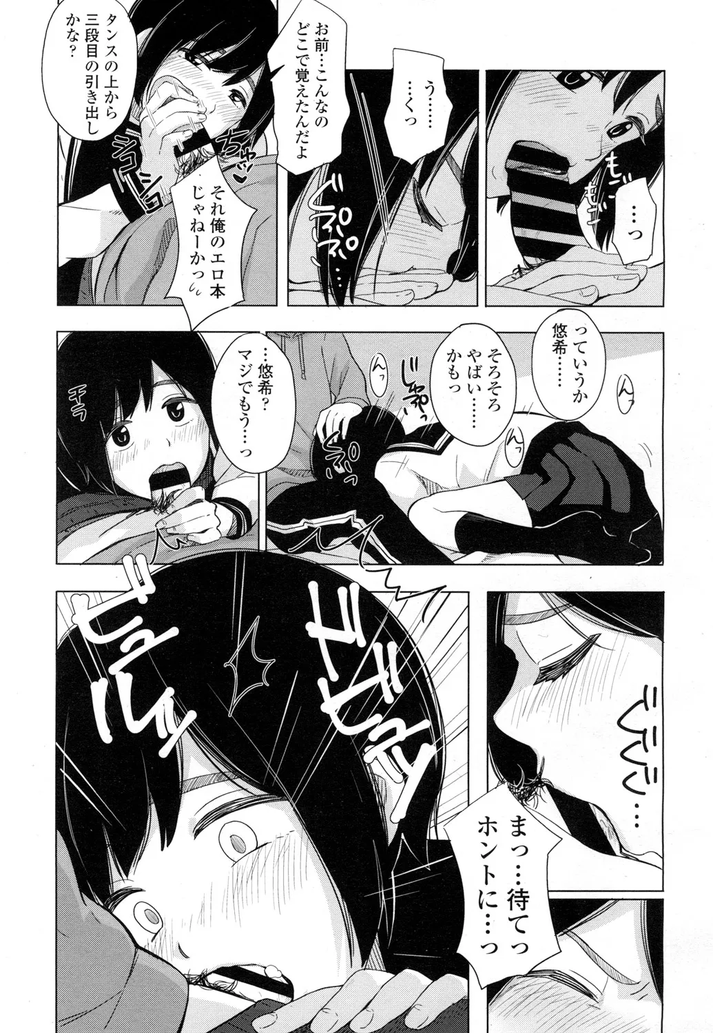 Page 171