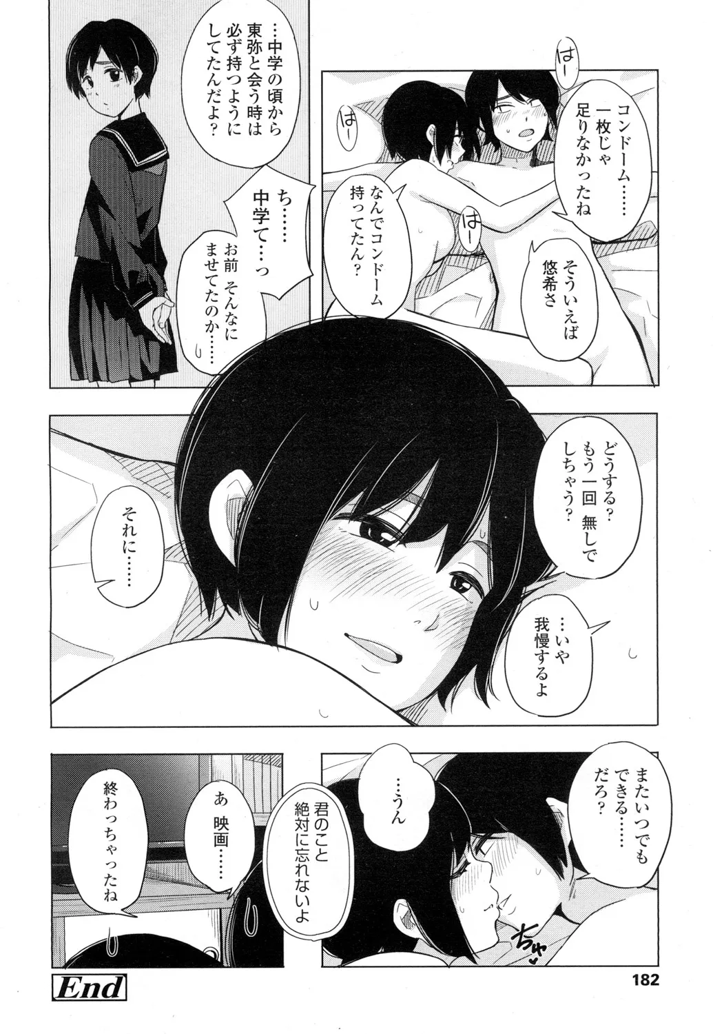 Page 178