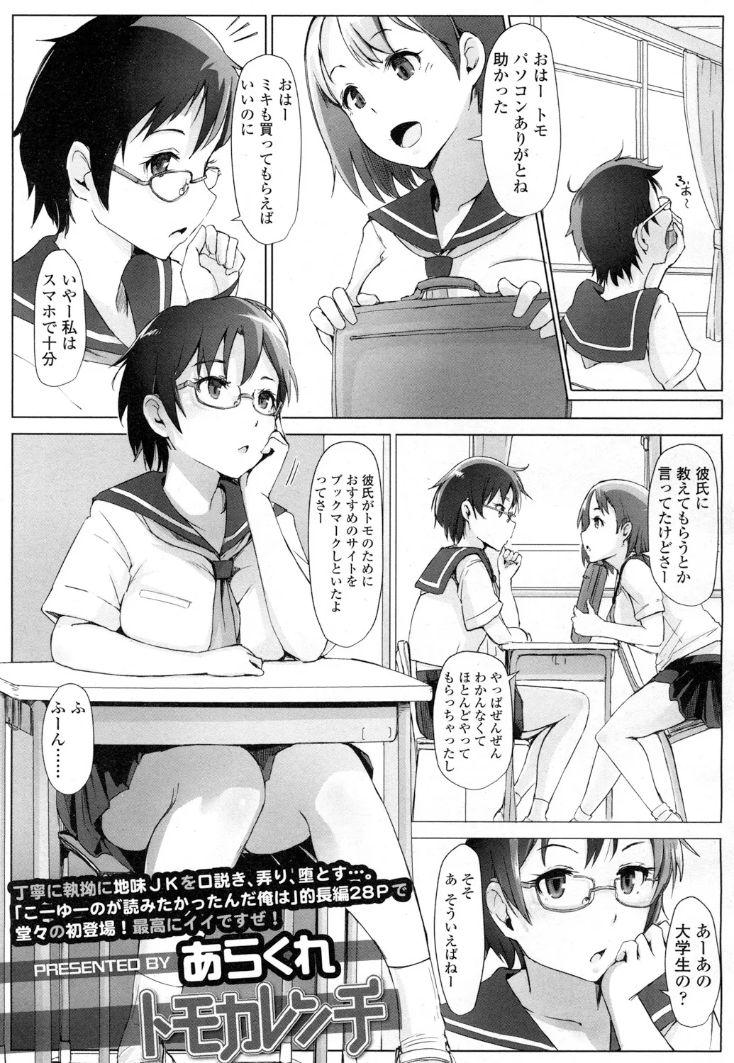 Page 179