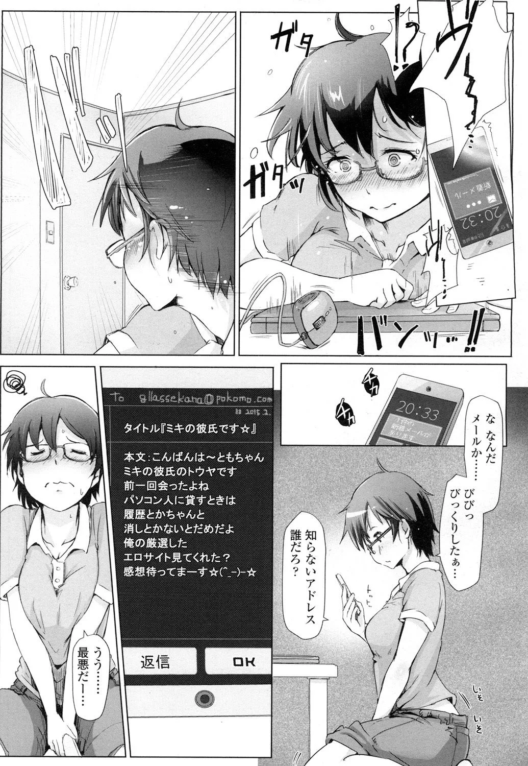 Page 181