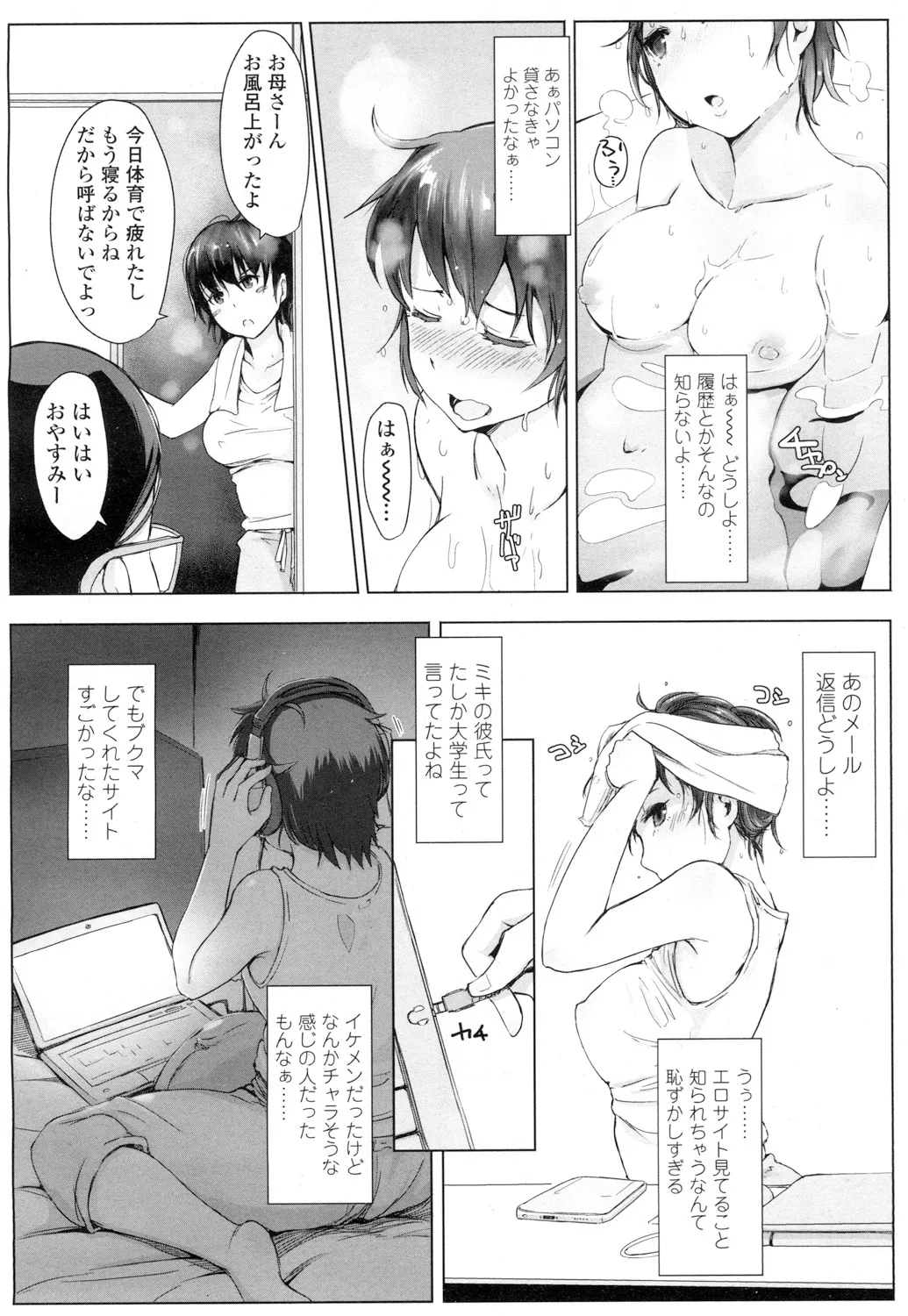 Page 182