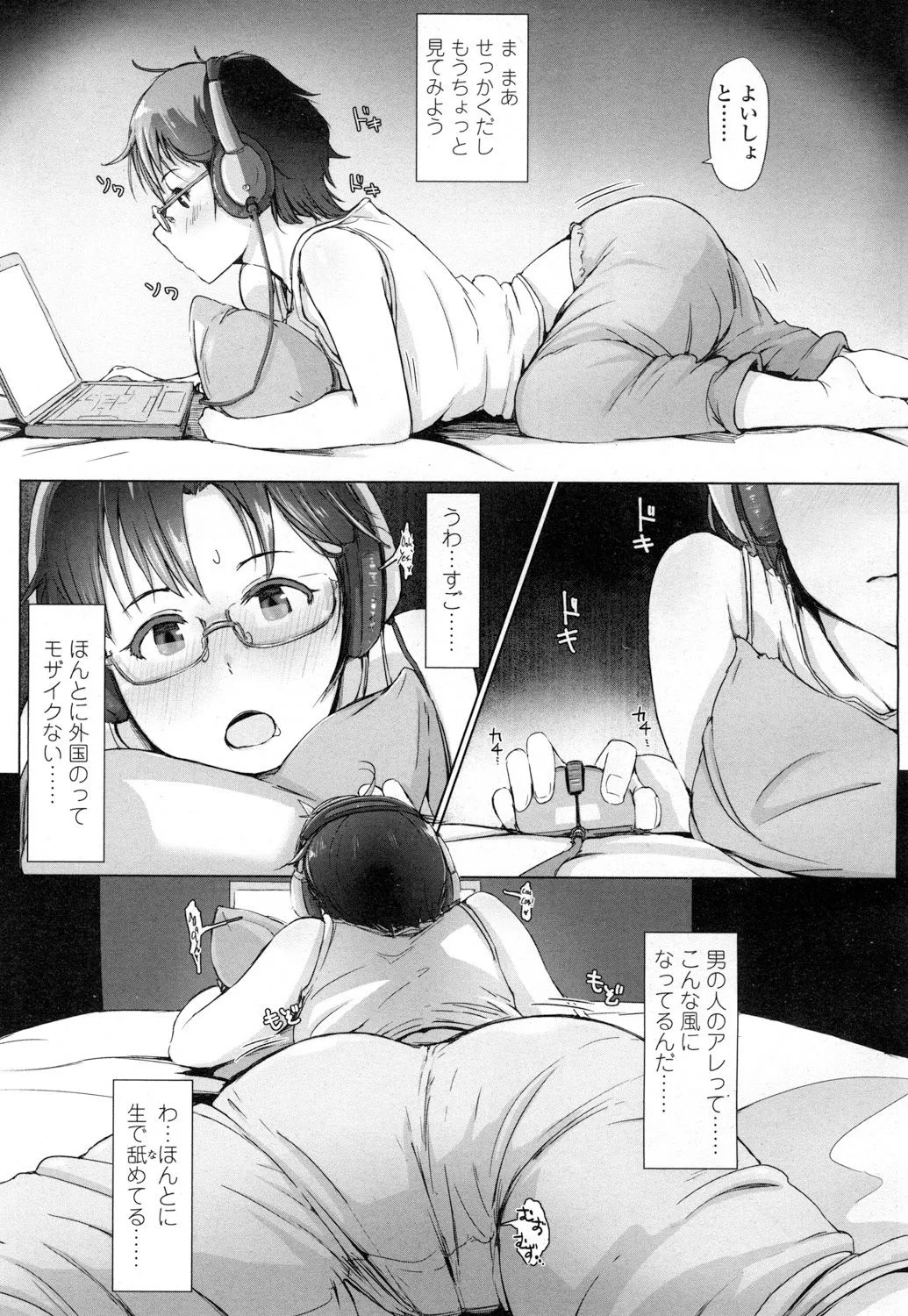 Page 183