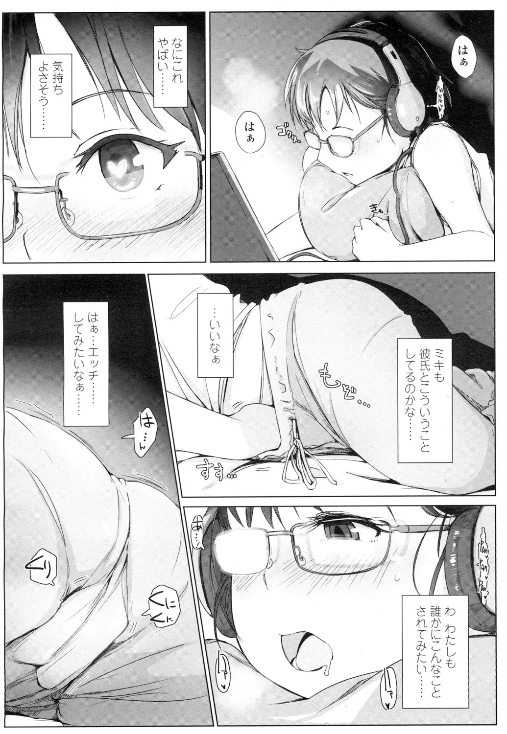 Page 184