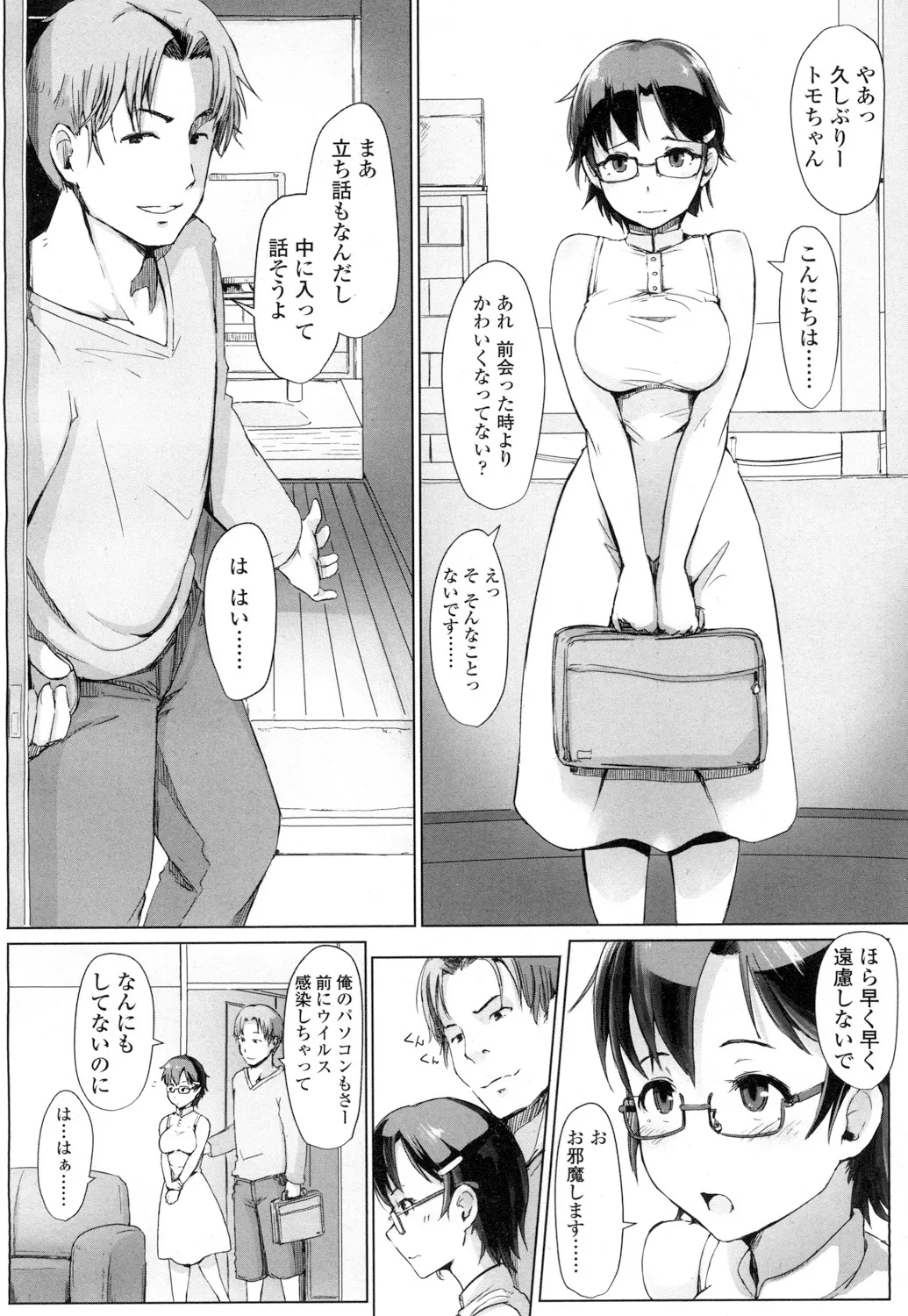 Page 186