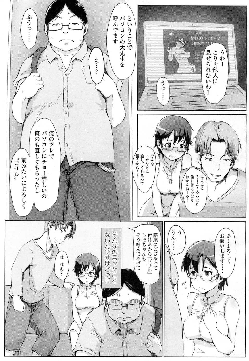 Page 187
