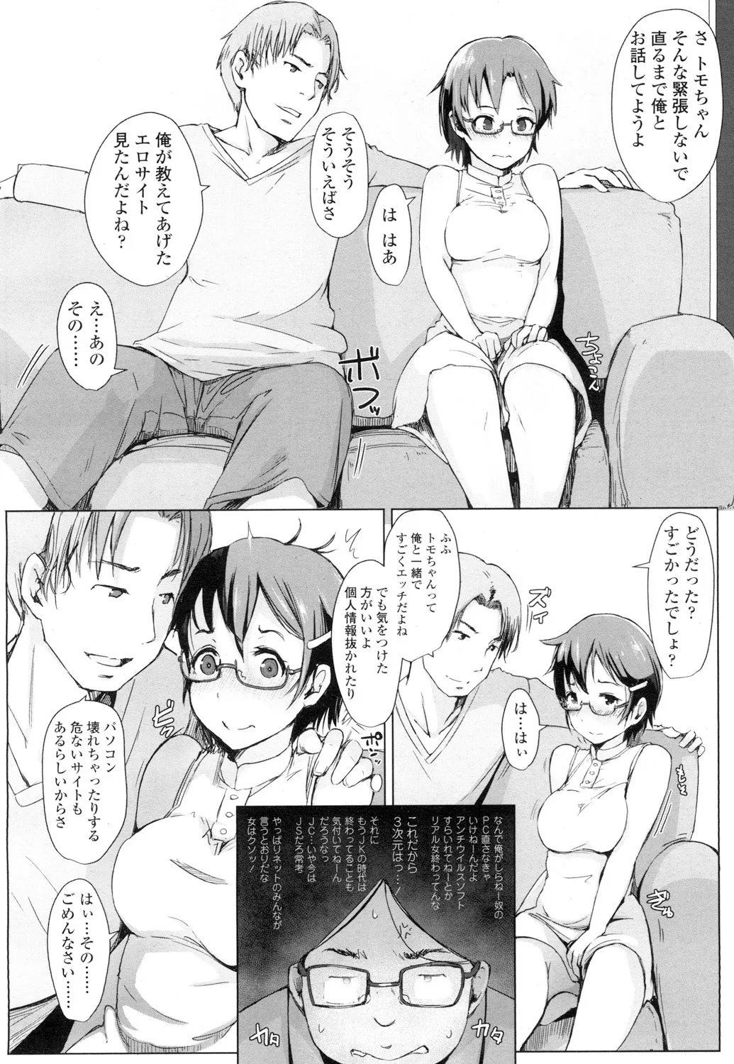 Page 188