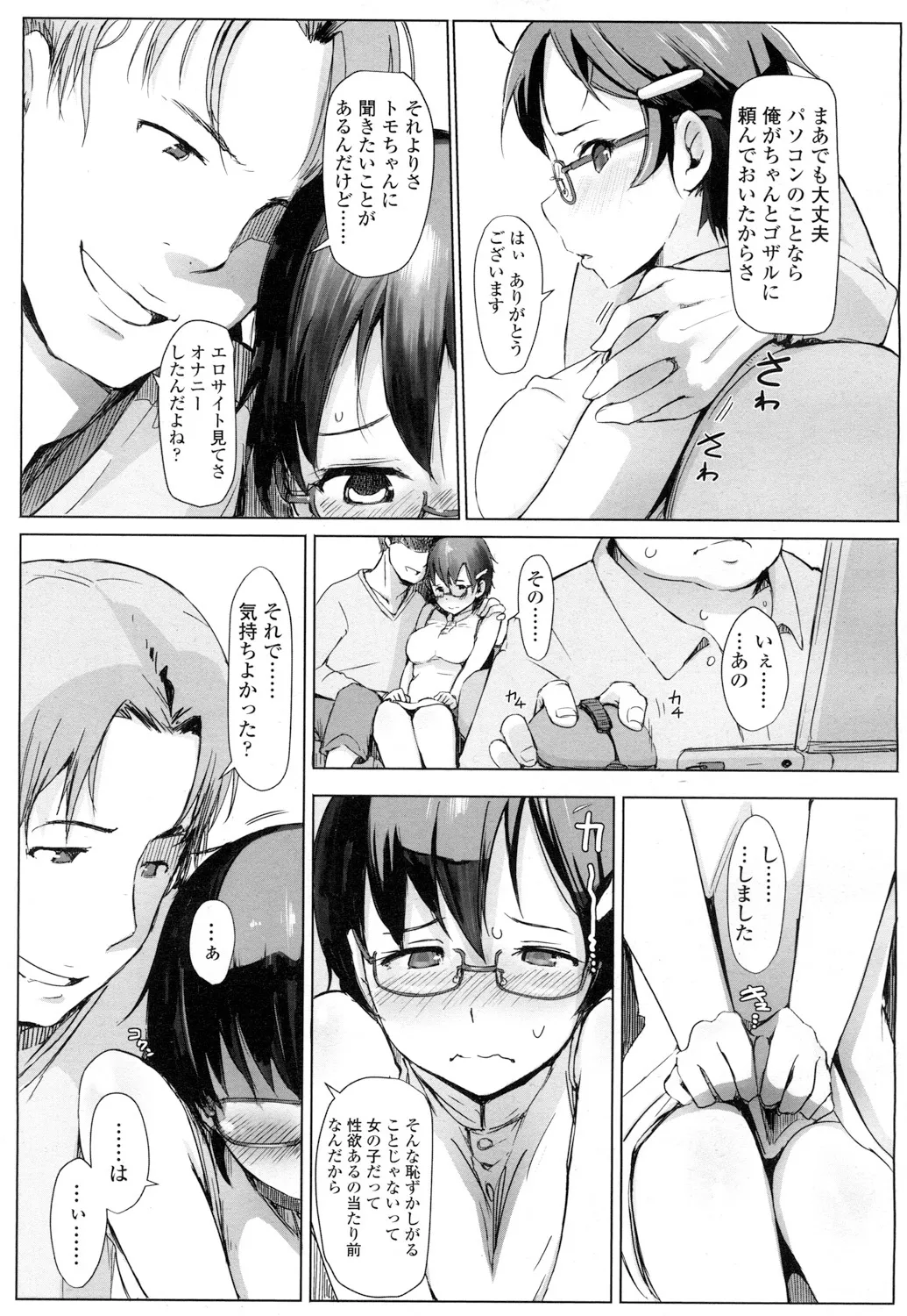 Page 189