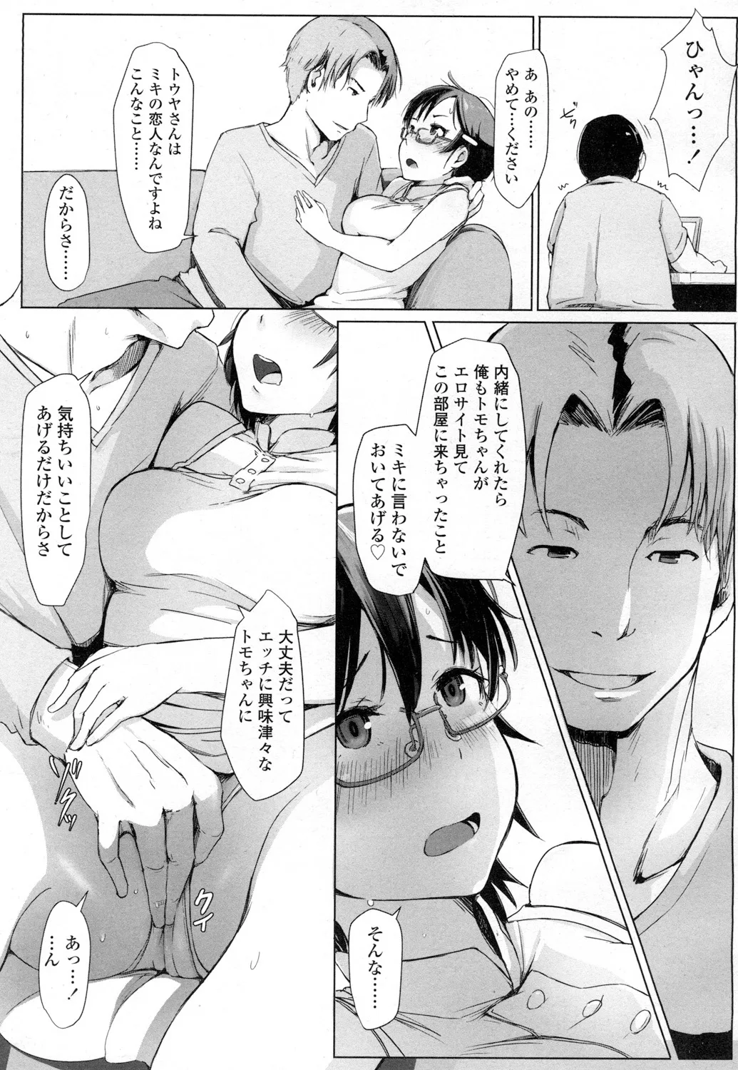 Page 191
