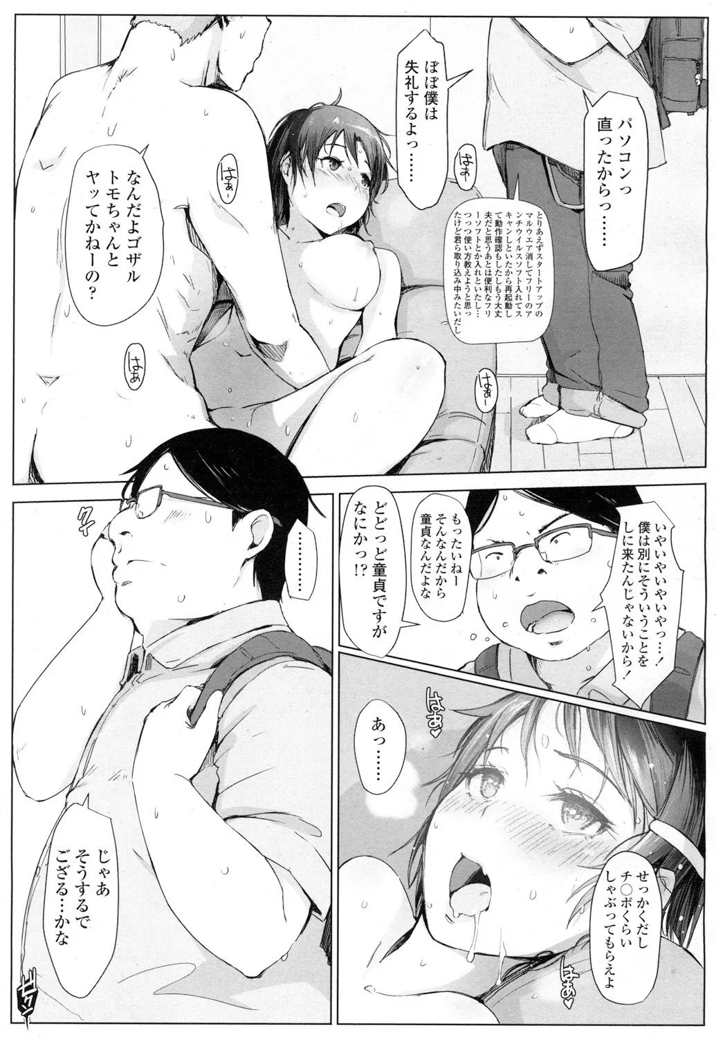 Page 201