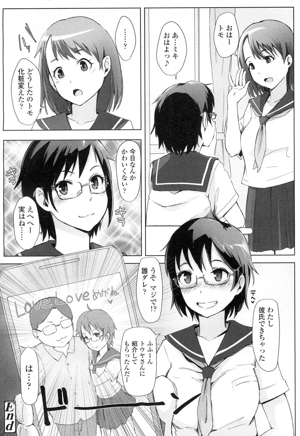 Page 206