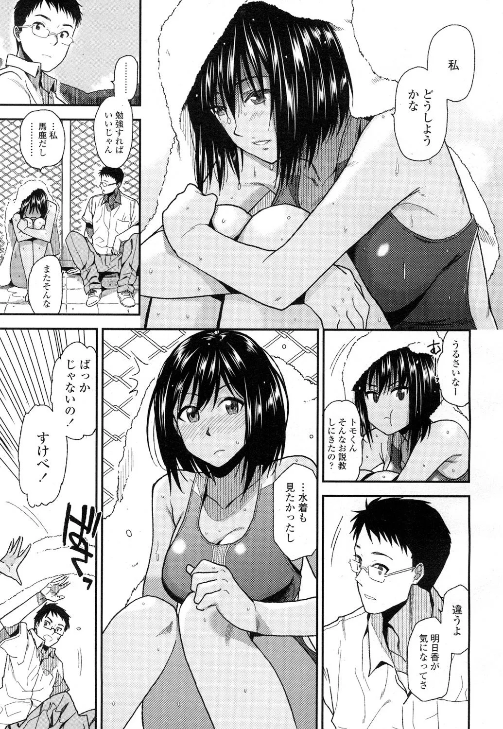 Page 209