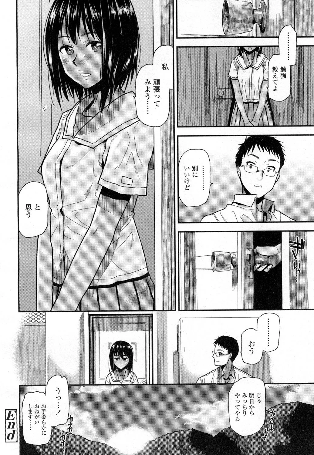Page 222