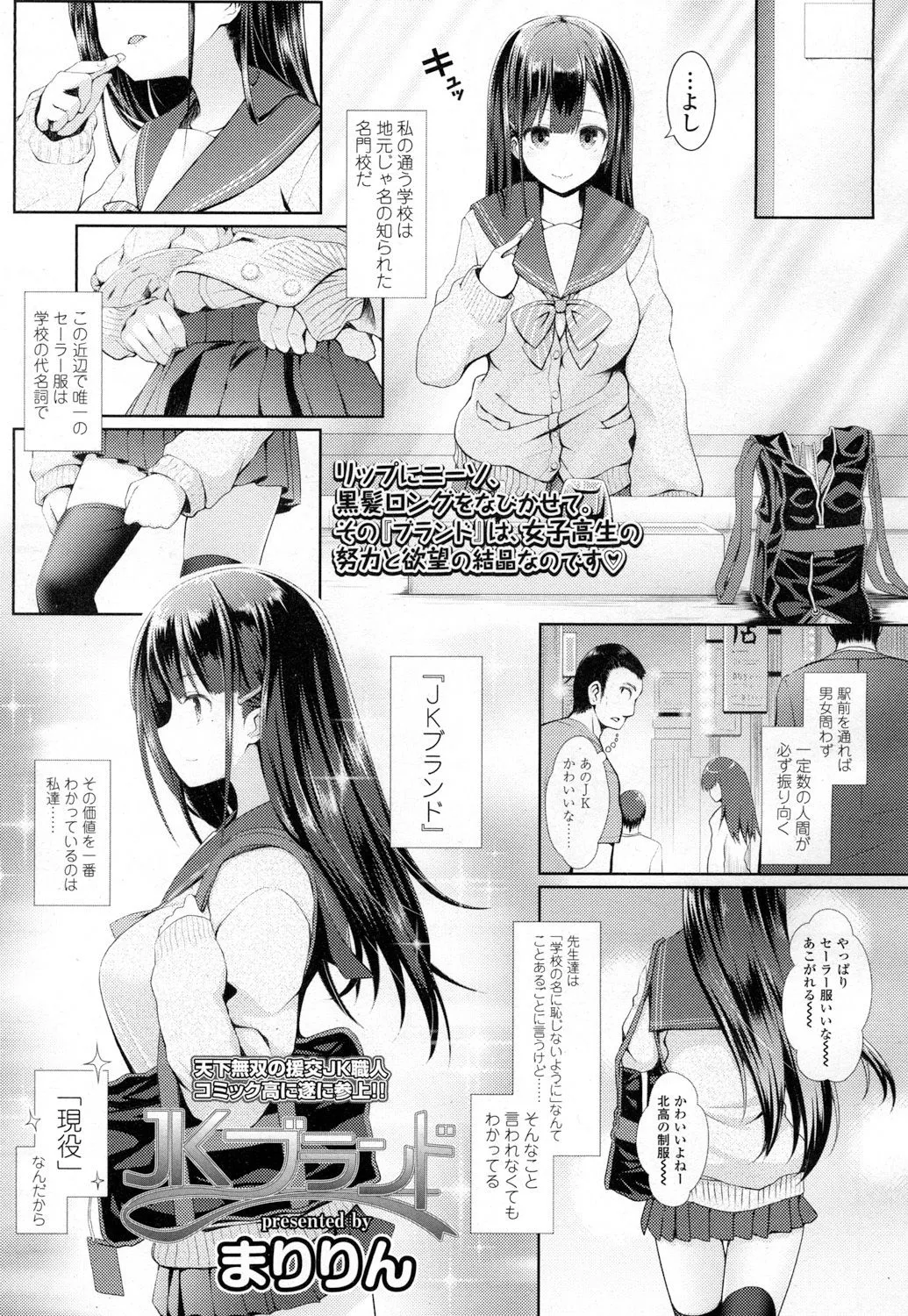 Page 223