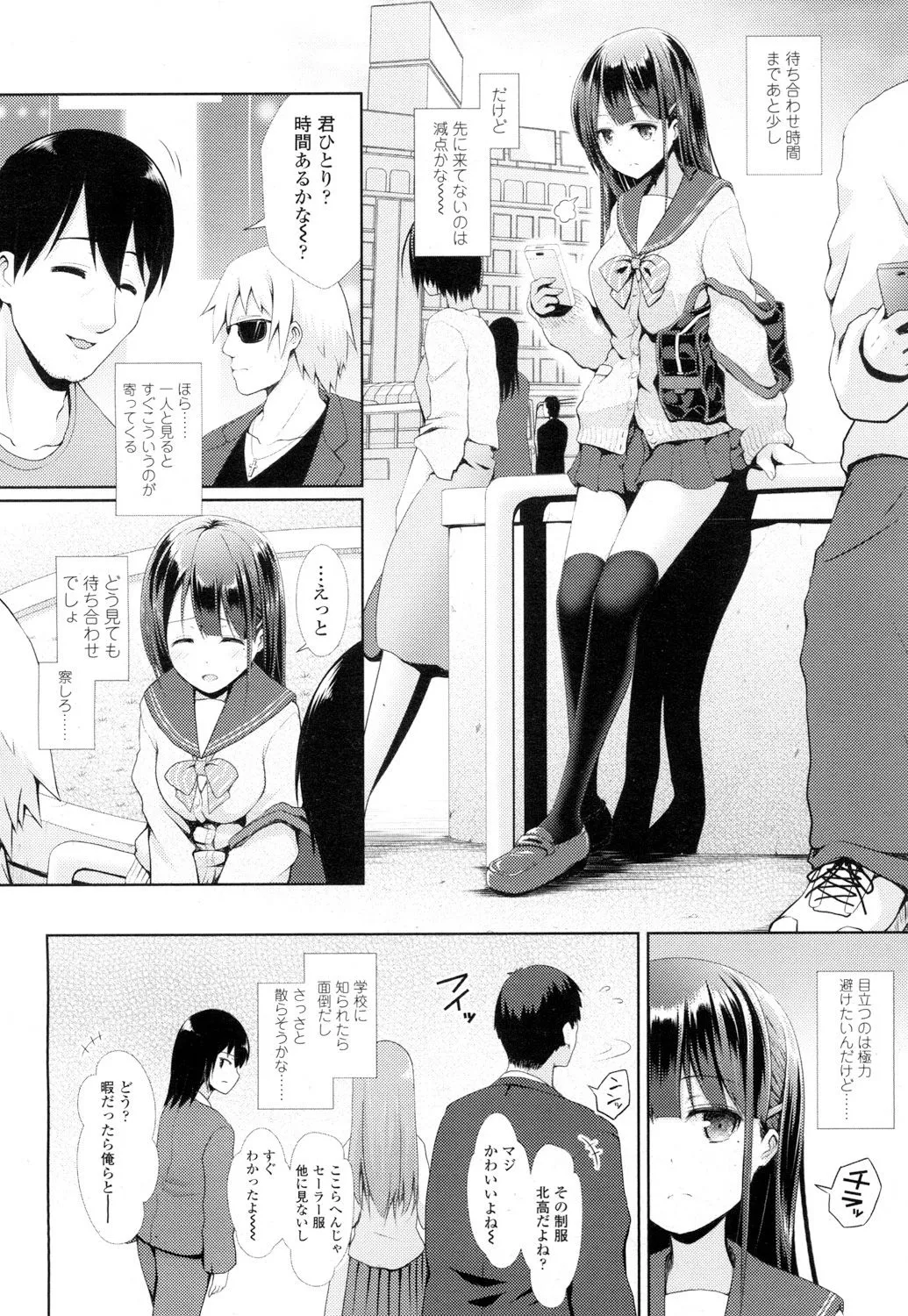 Page 224