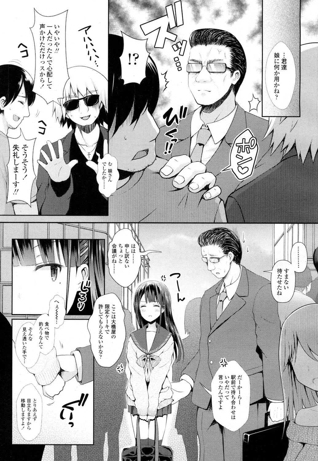 Page 225