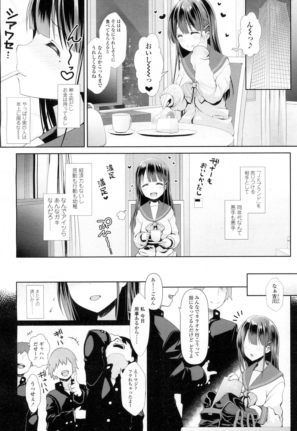Page 226