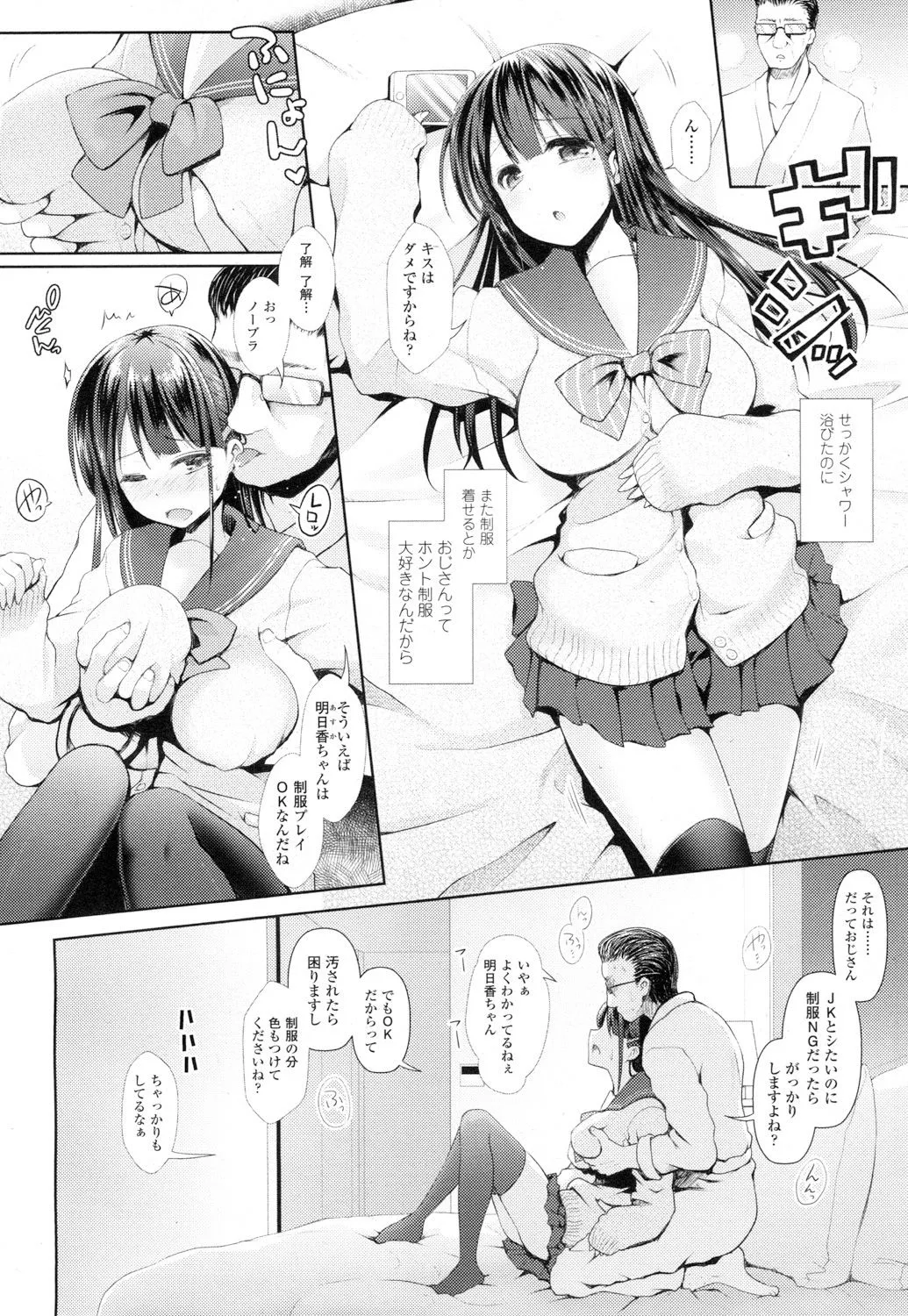 Page 228