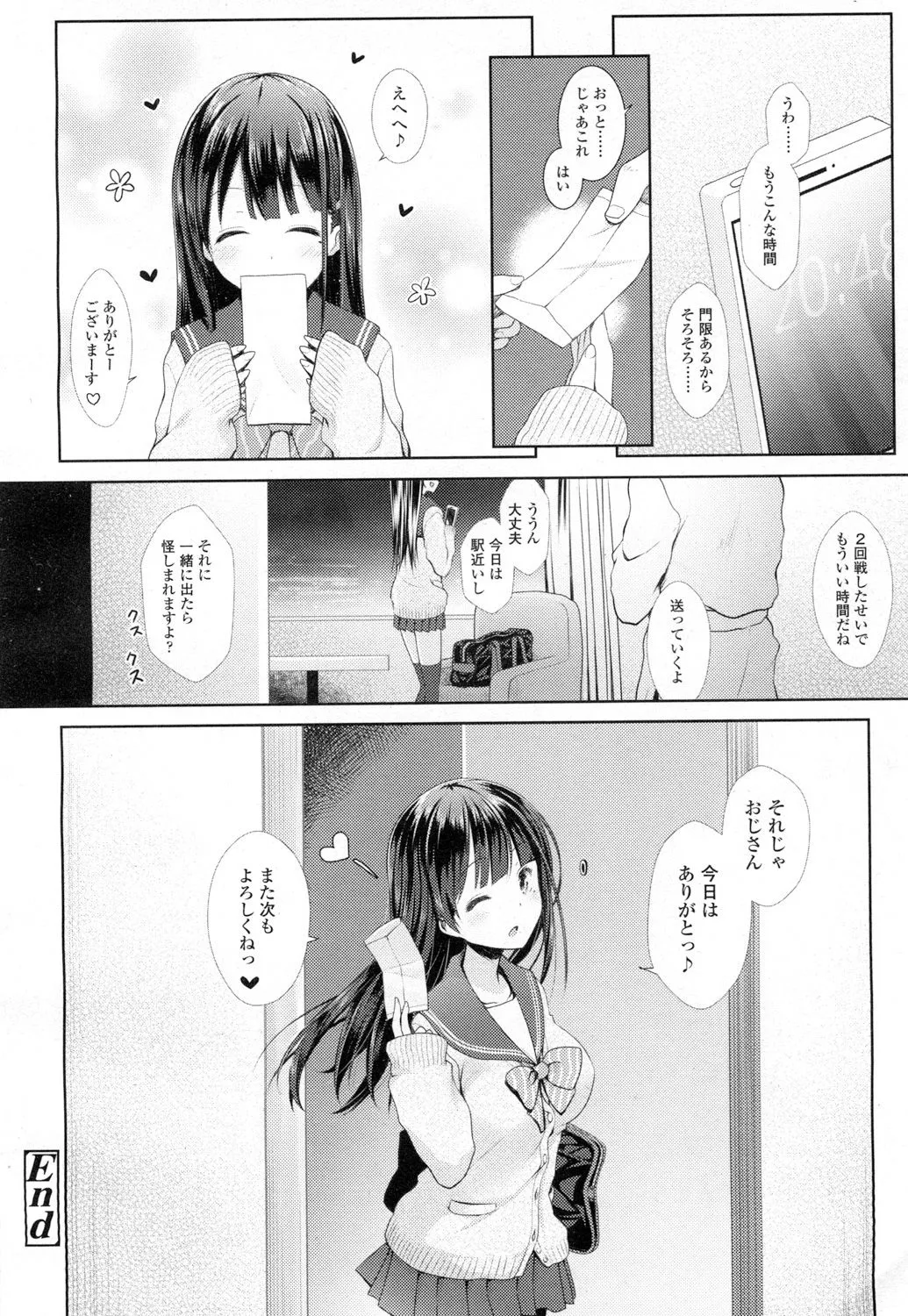 Page 246