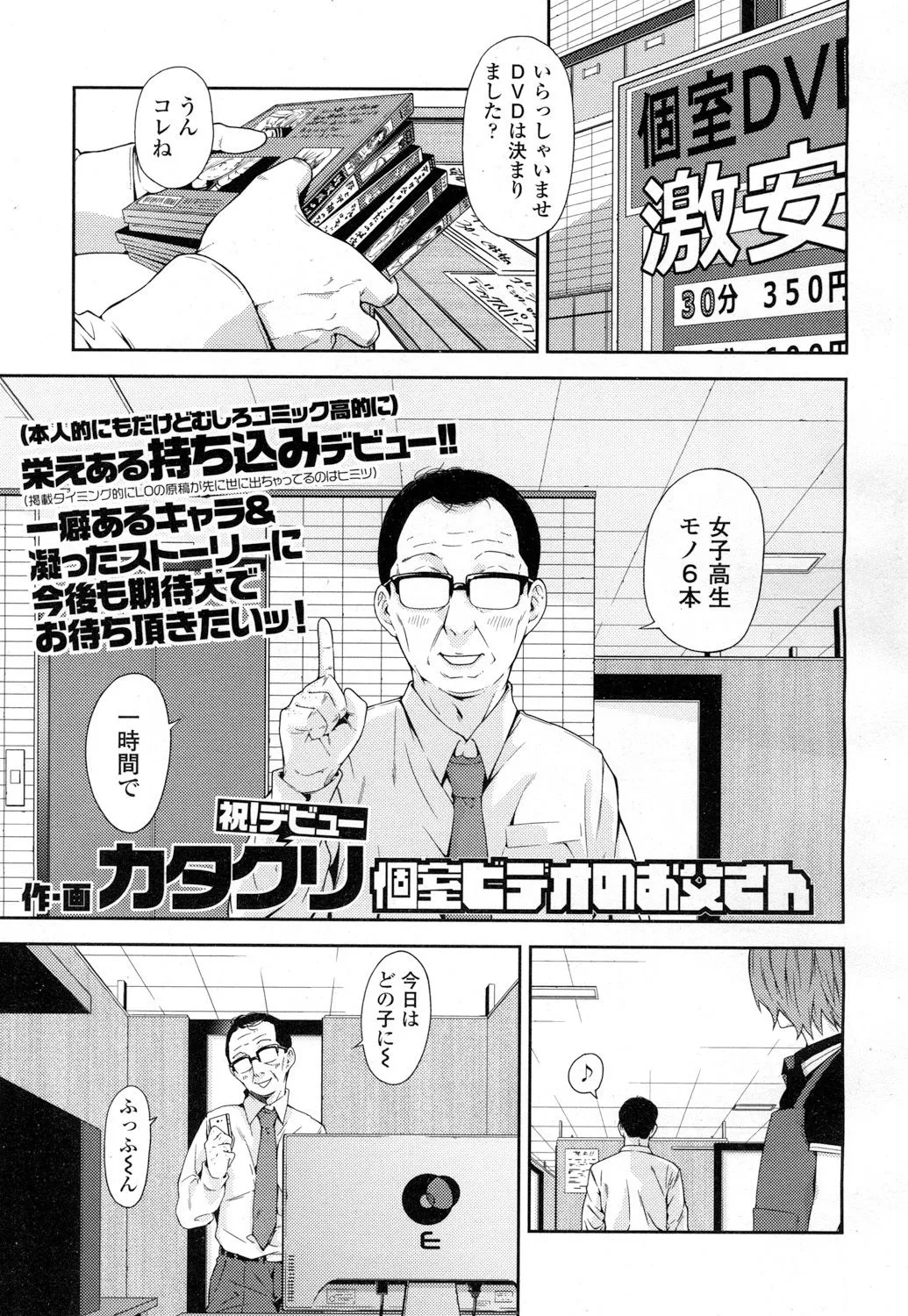 Page 247