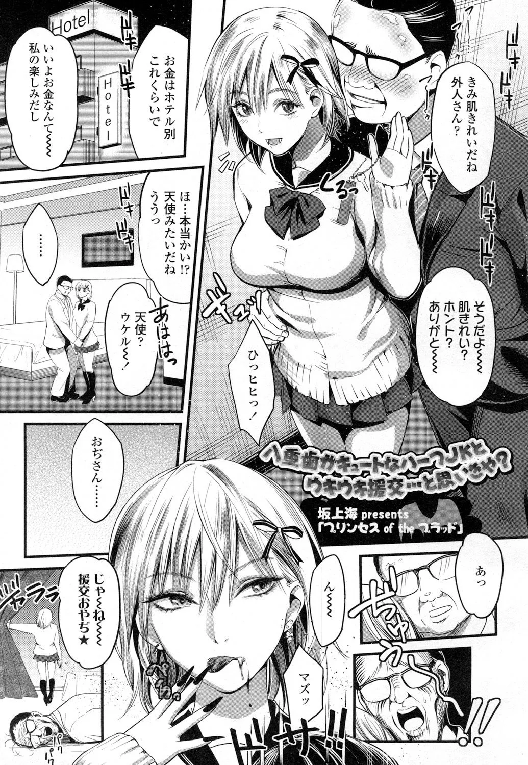 Page 271
