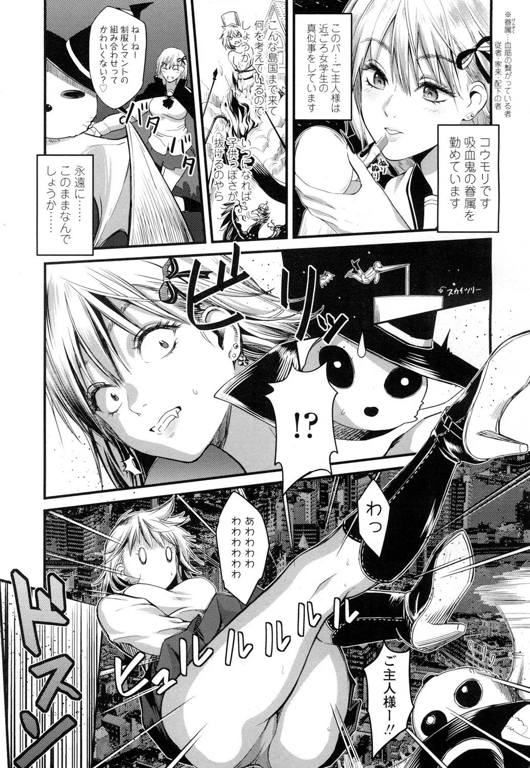 Page 273