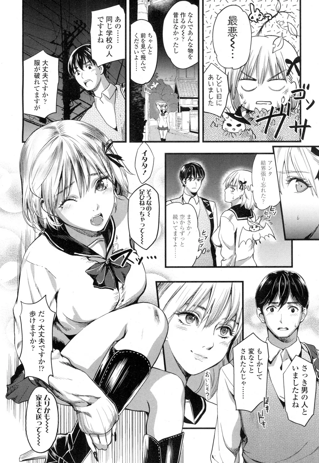 Page 274