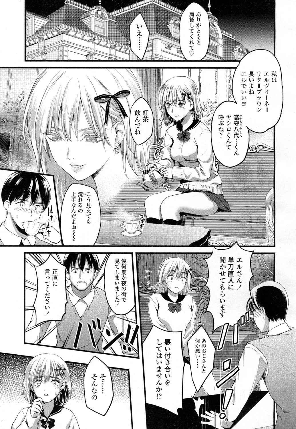 Page 275