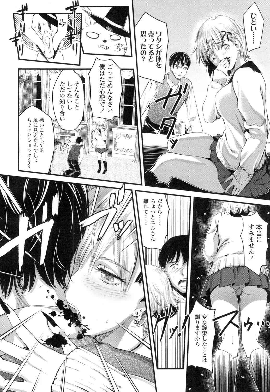 Page 276