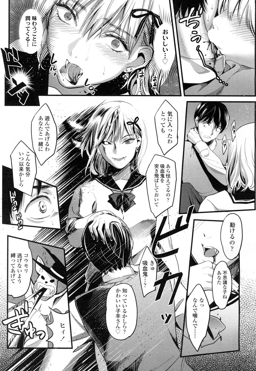 Page 277