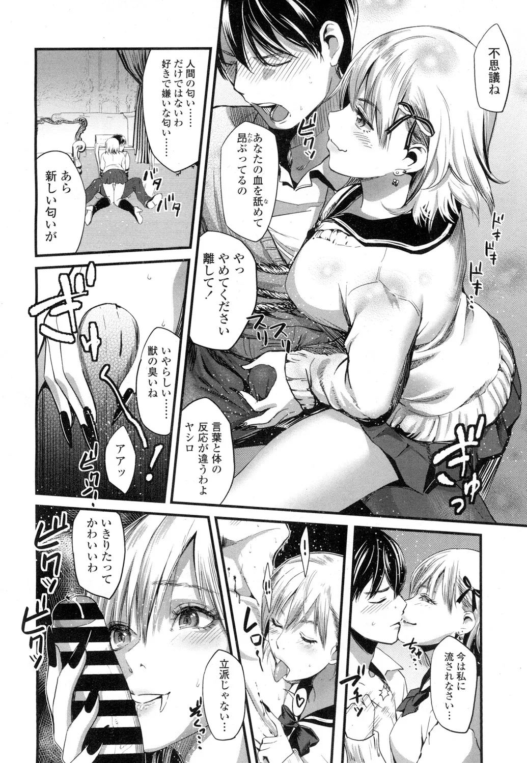 Page 278