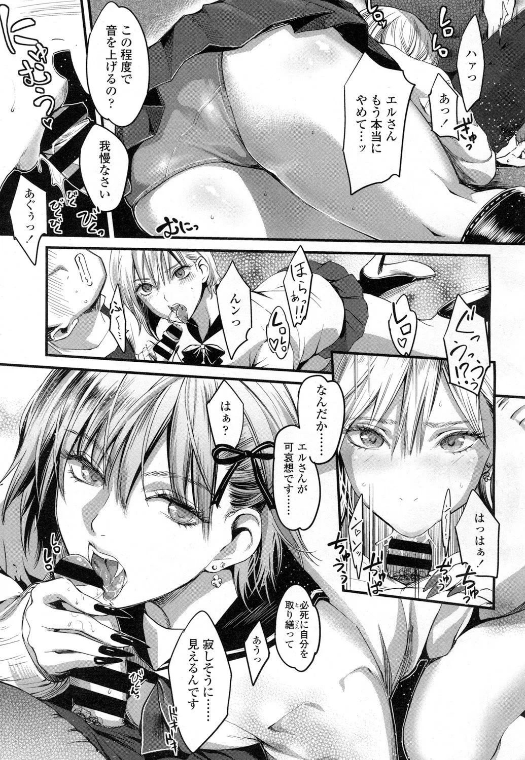Page 279