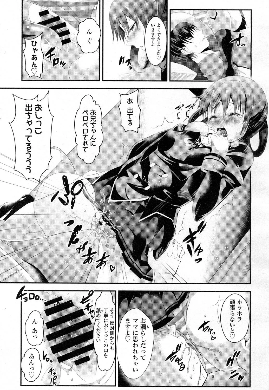 Page 295