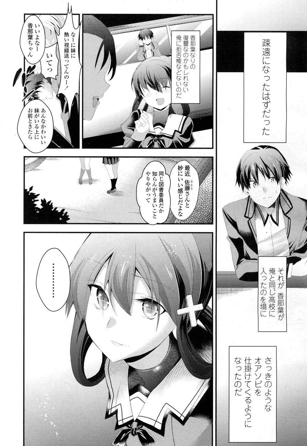 Page 297