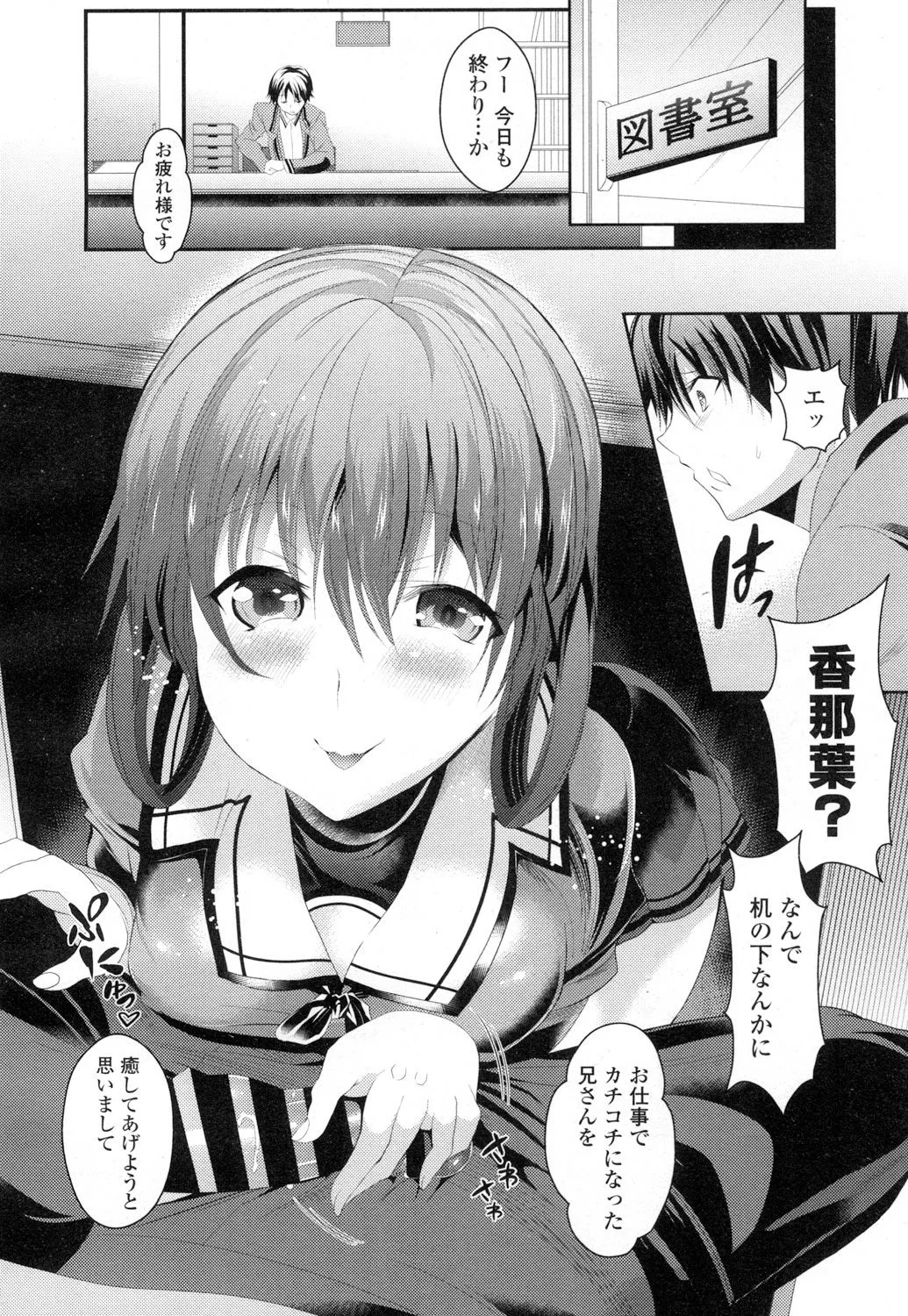 Page 298