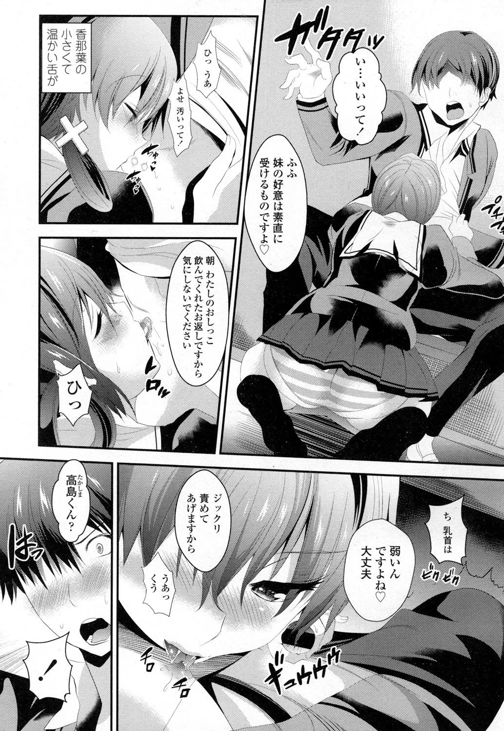 Page 299