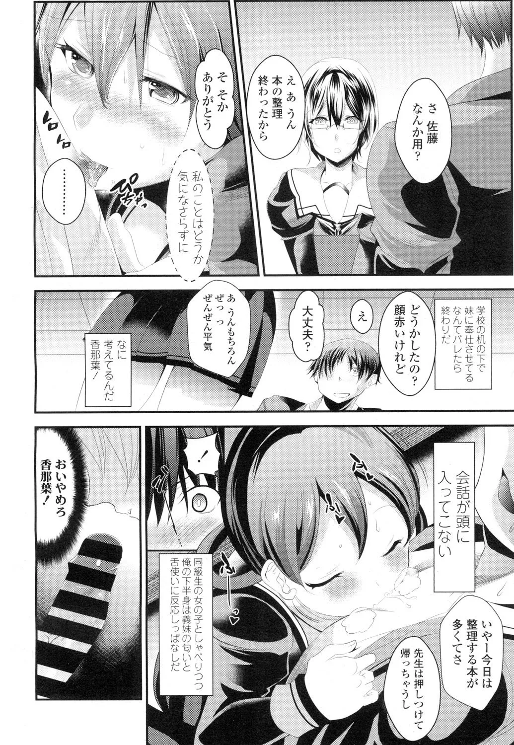 Page 300