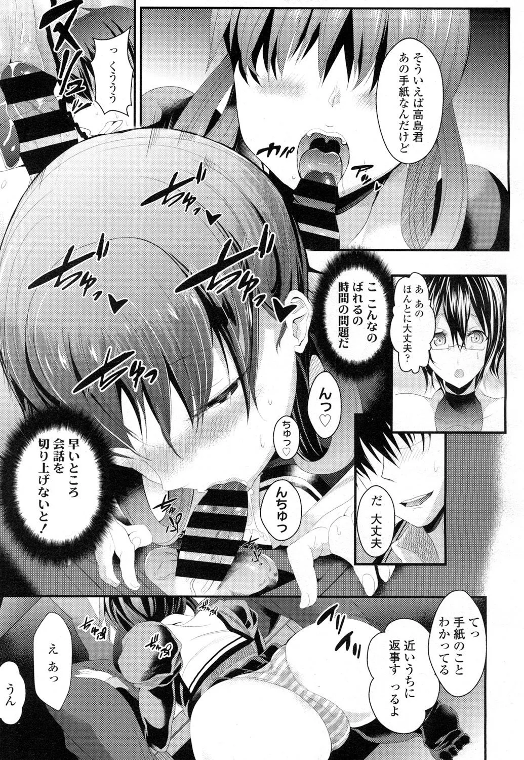Page 301