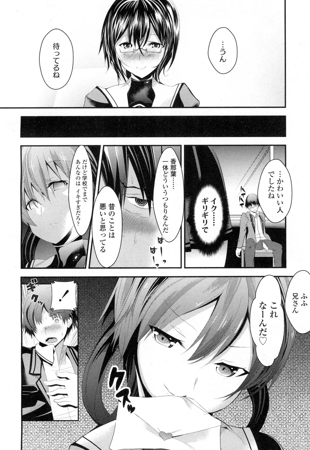 Page 302