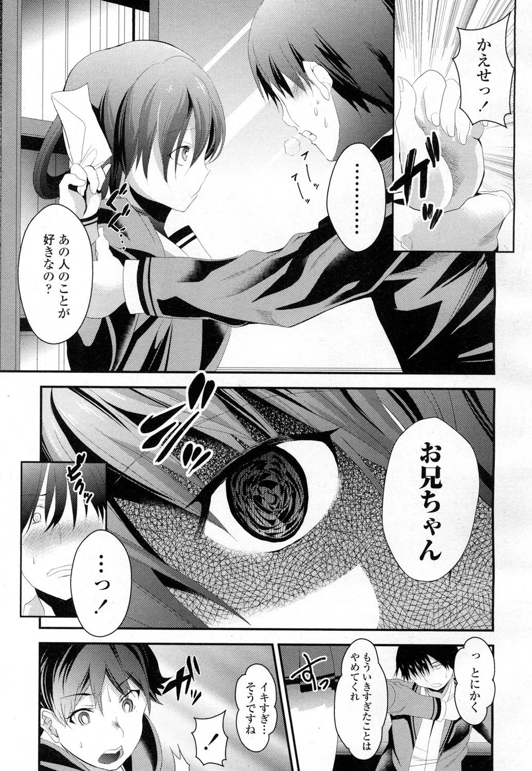 Page 303
