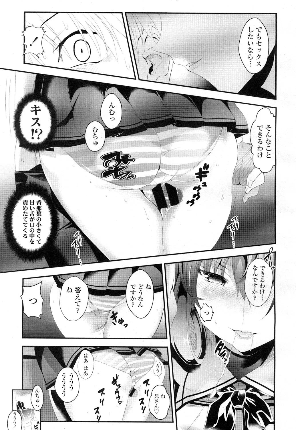 Page 305
