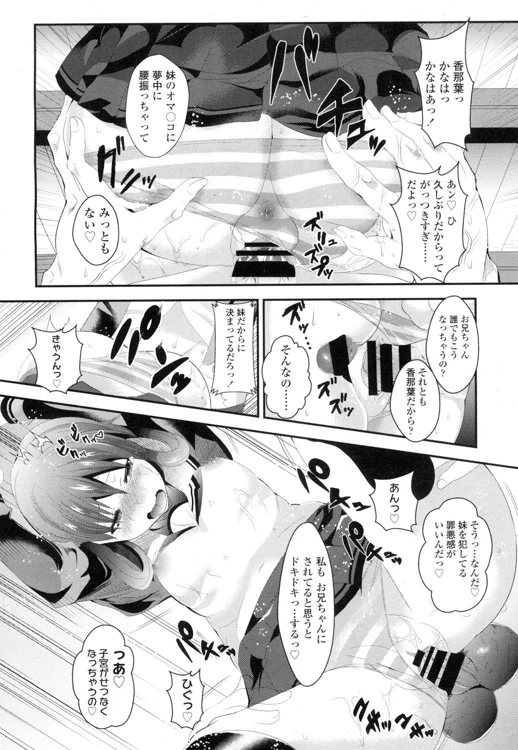 Page 308