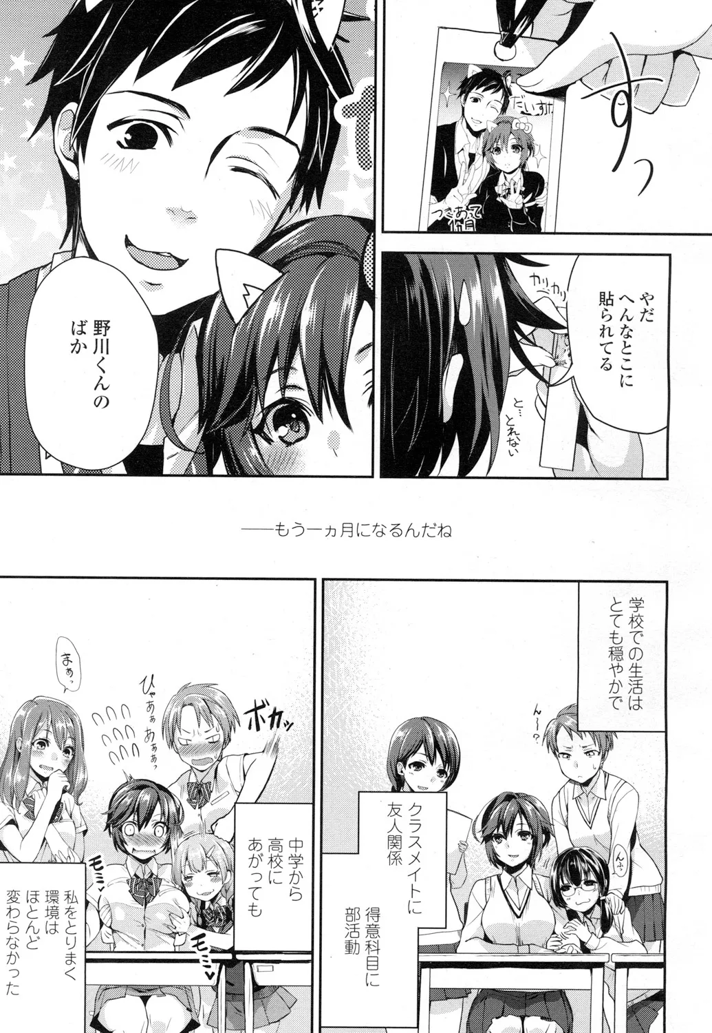 Page 313